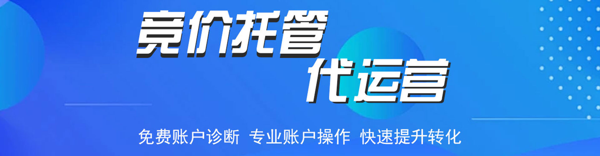 辉南竞价端口开户