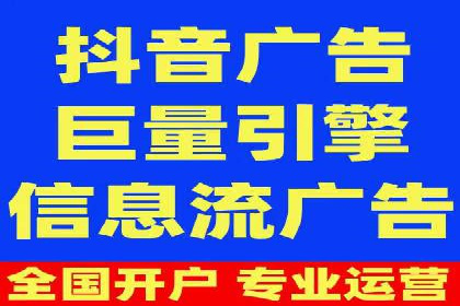 信息流广告运营案例：金融行业广告