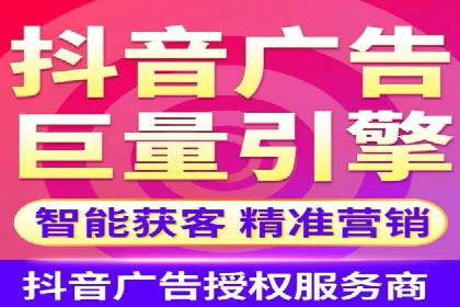 360信息流广告：快消品行业营销实战